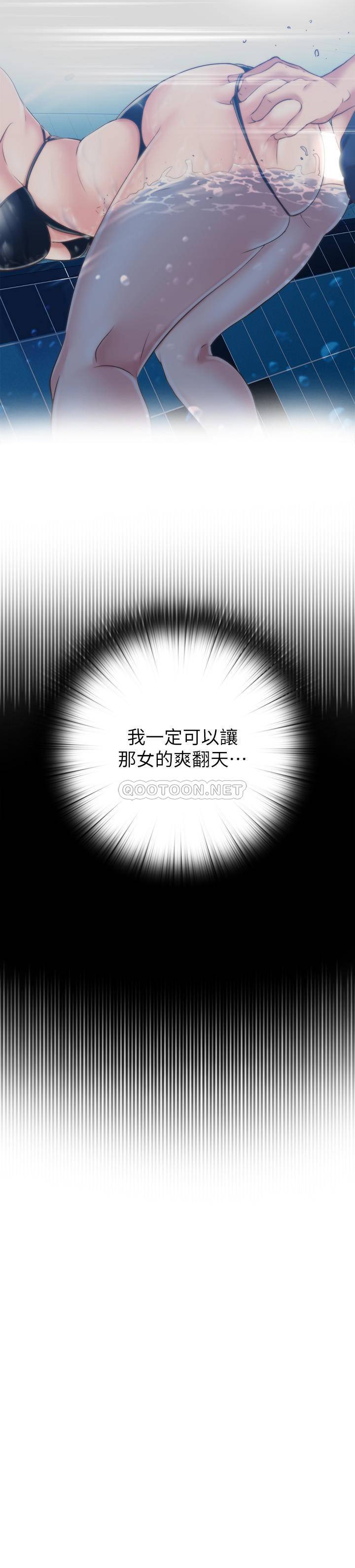 满溢游泳池