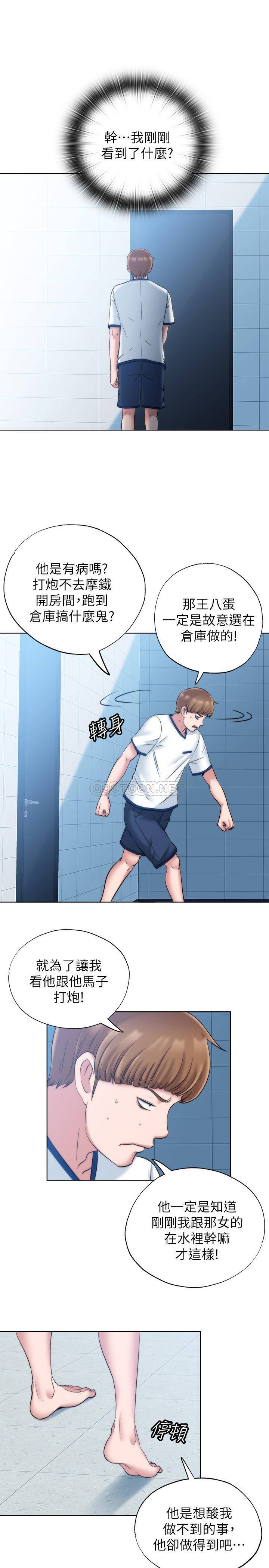 满溢游泳池