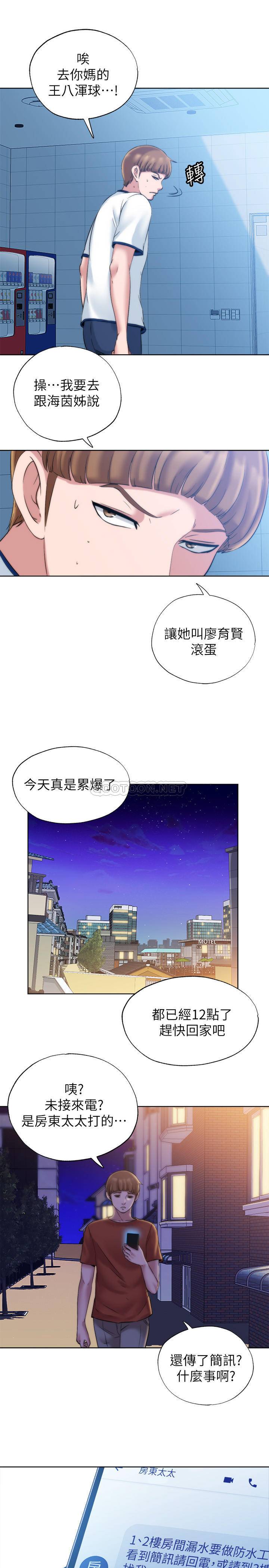 满溢游泳池