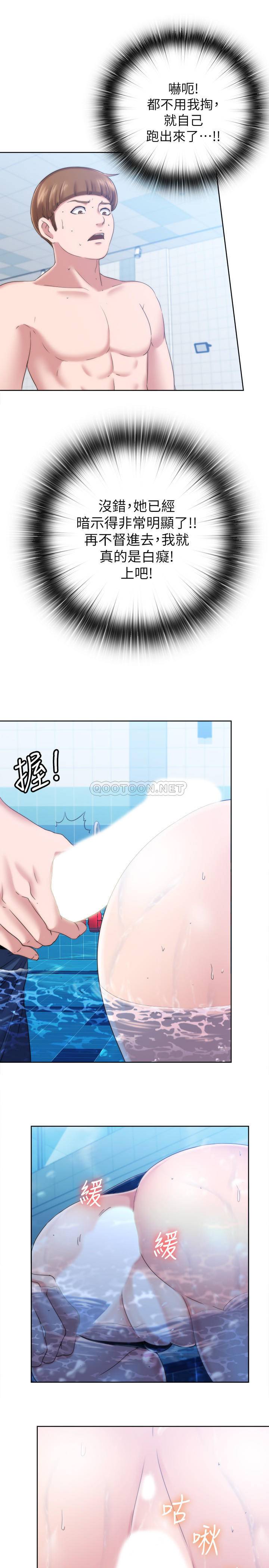 满溢游泳池