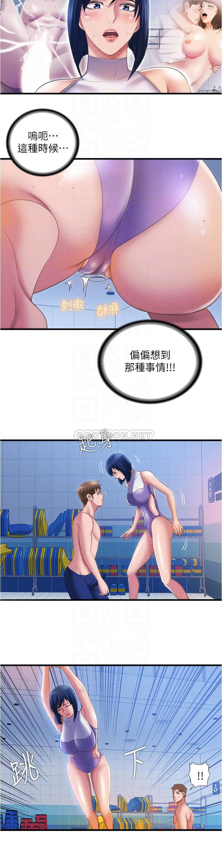 满溢游泳池
