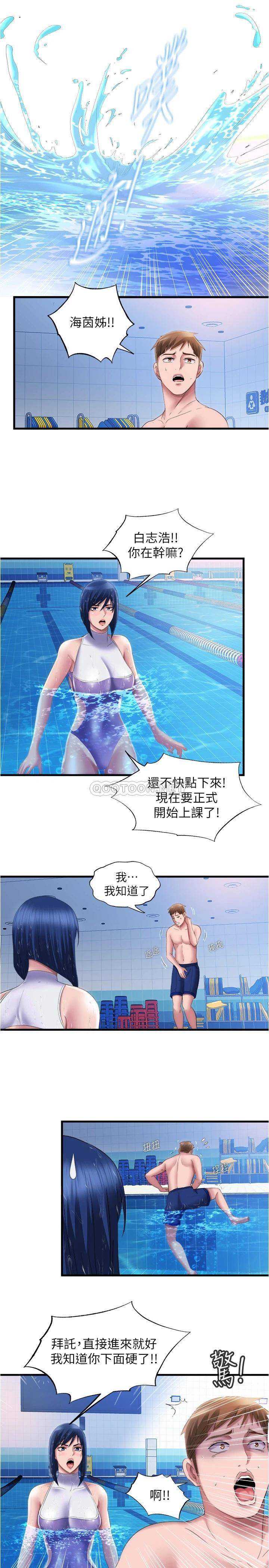 满溢游泳池