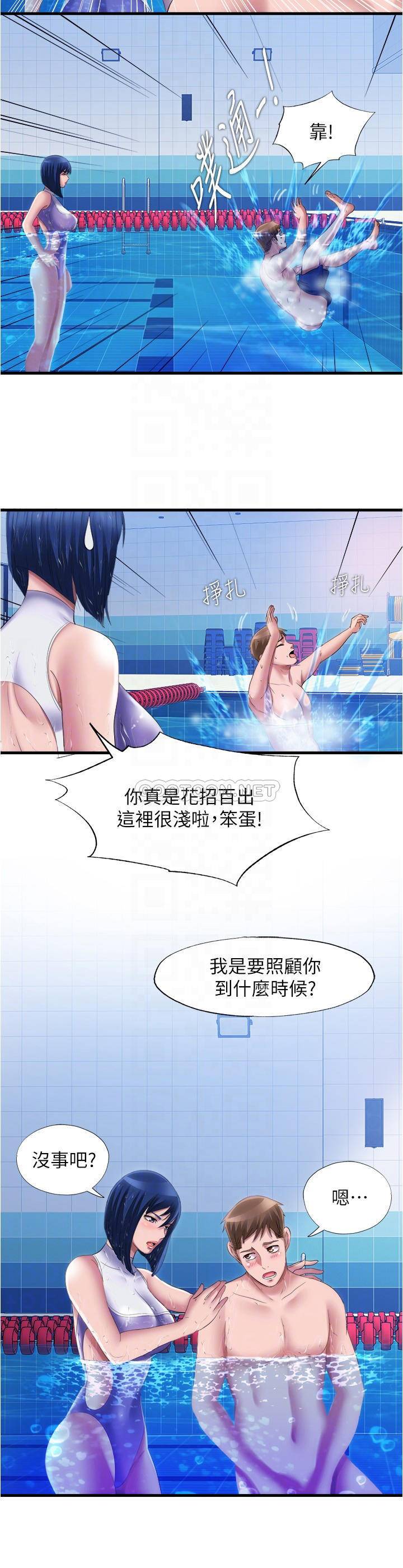 满溢游泳池