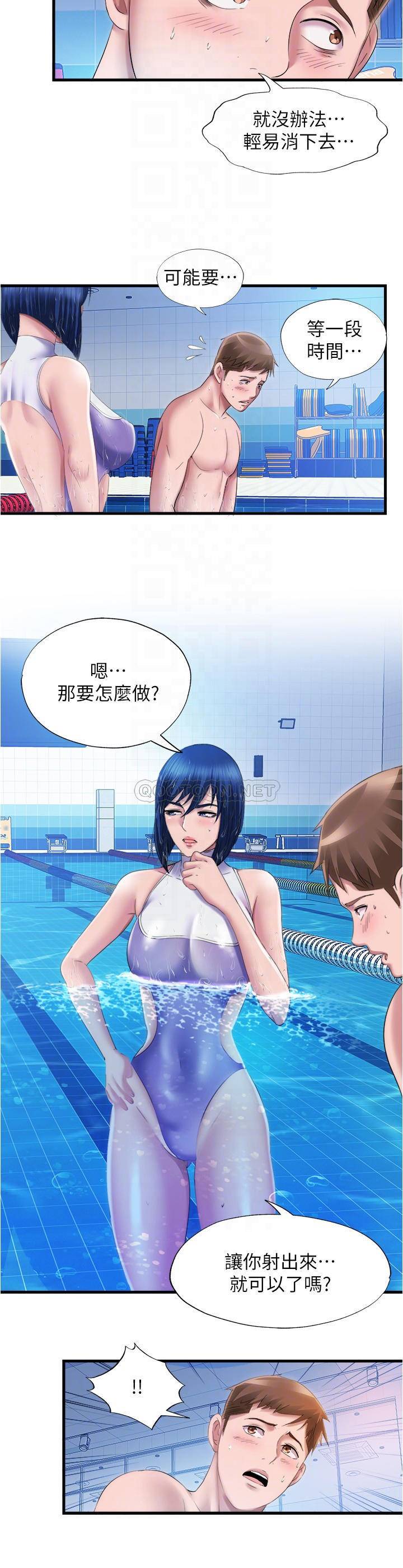 满溢游泳池