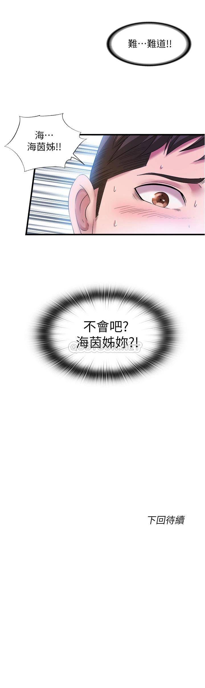 满溢游泳池