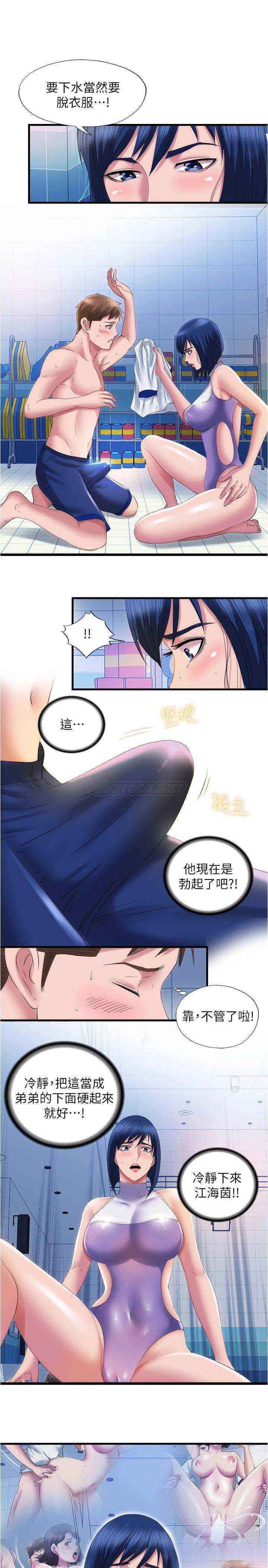 满溢游泳池
