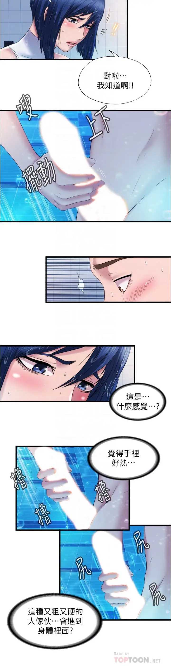 满溢游泳池