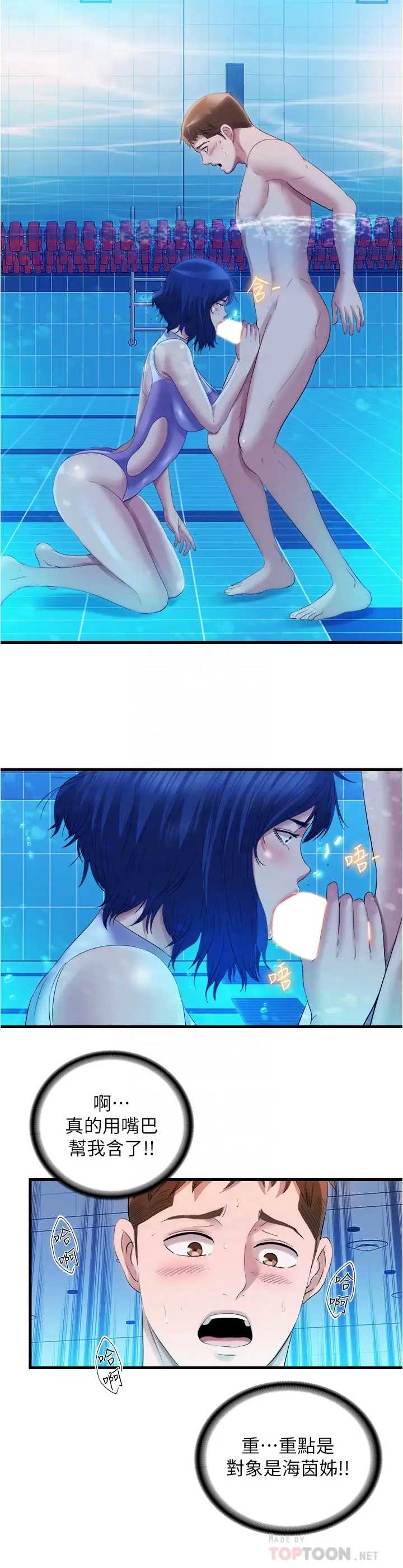 满溢游泳池