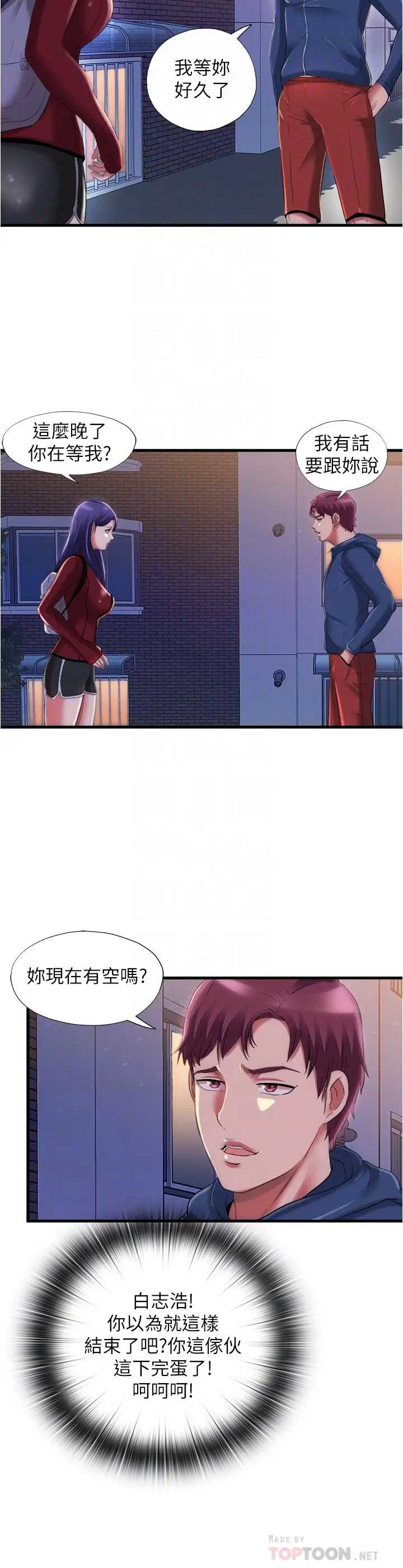 满溢游泳池