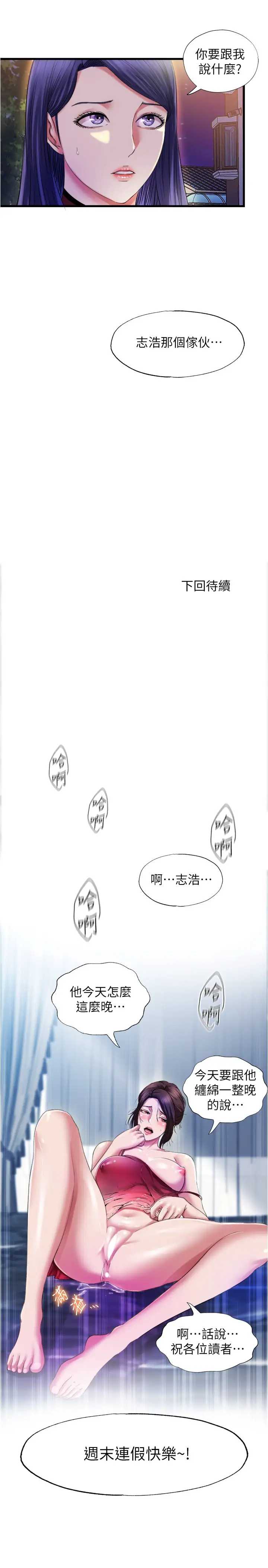 满溢游泳池