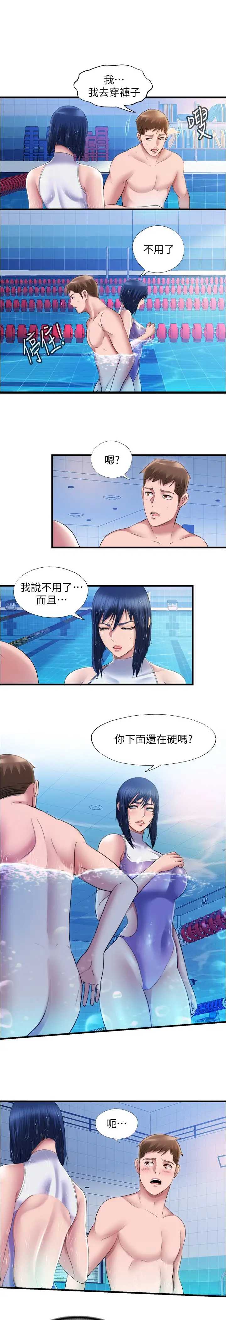 满溢游泳池