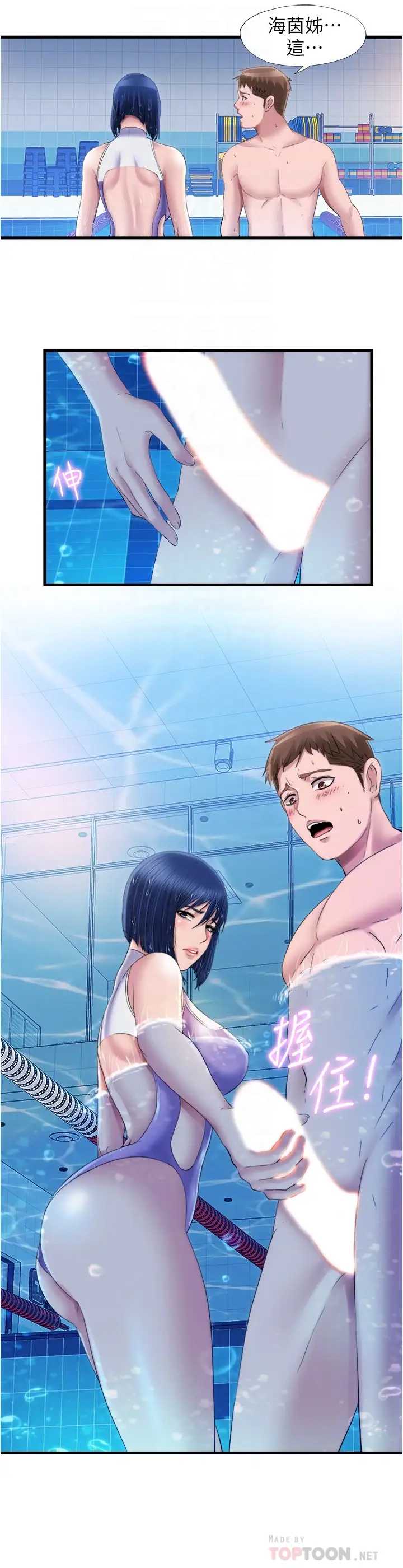 满溢游泳池