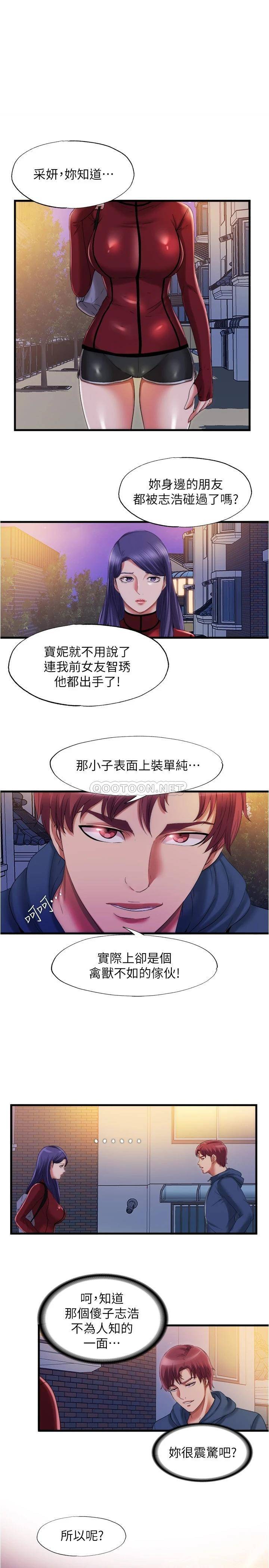 满溢游泳池
