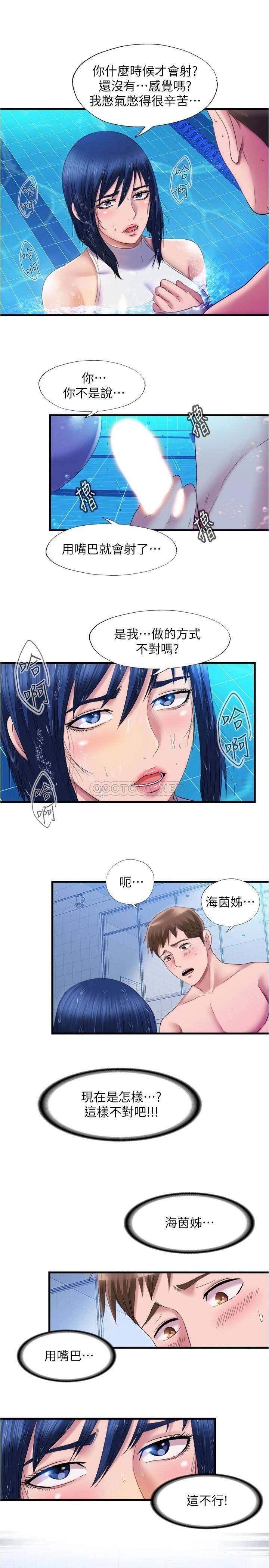 满溢游泳池