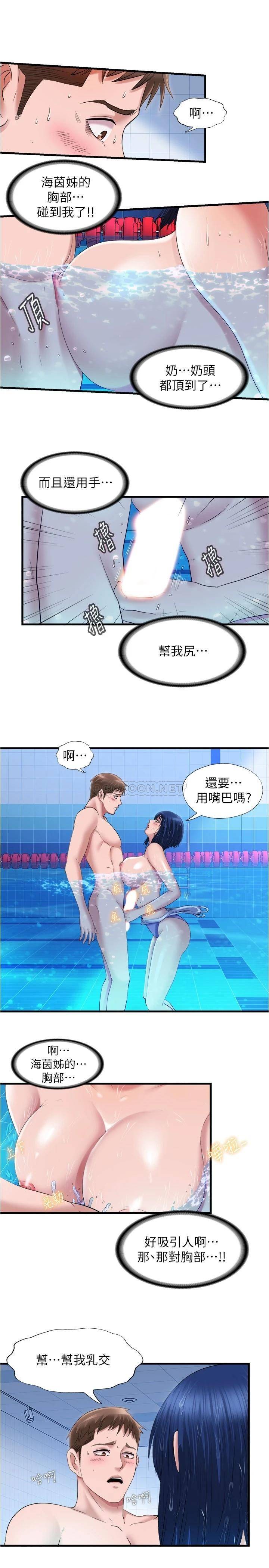 满溢游泳池