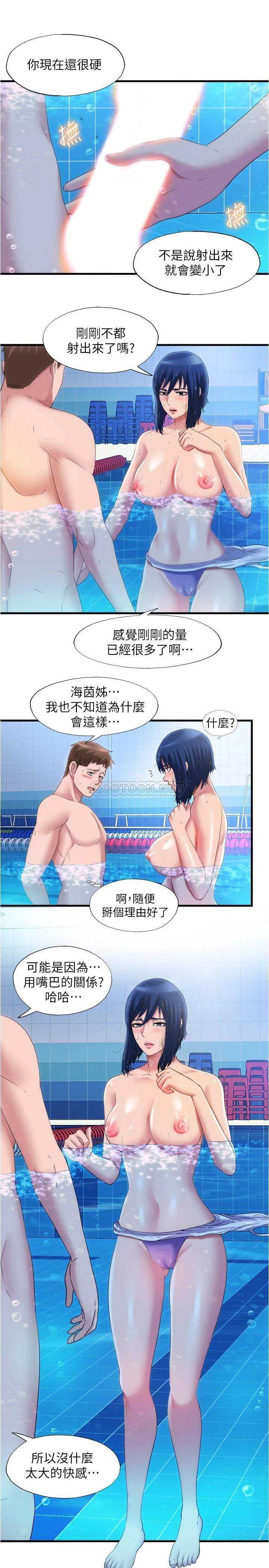 满溢游泳池