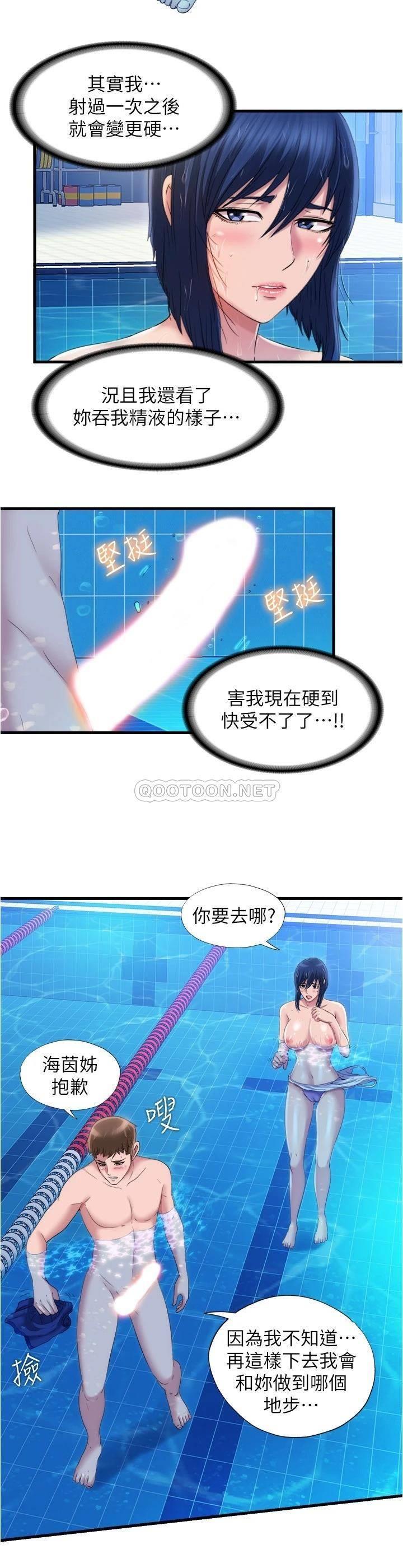 满溢游泳池