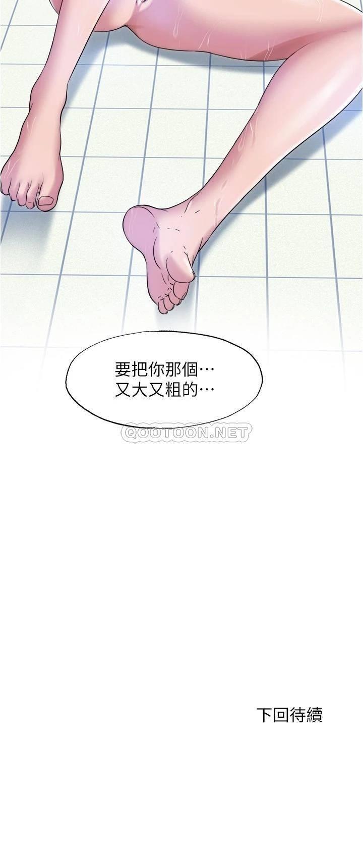 满溢游泳池