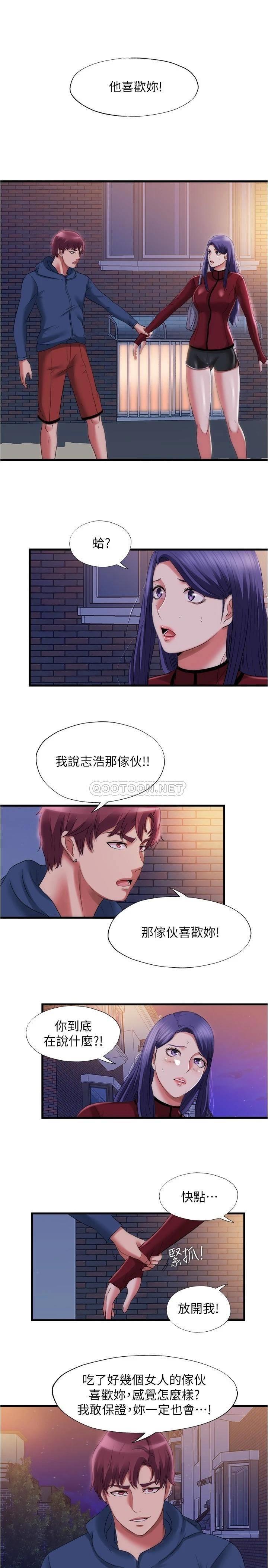 满溢游泳池