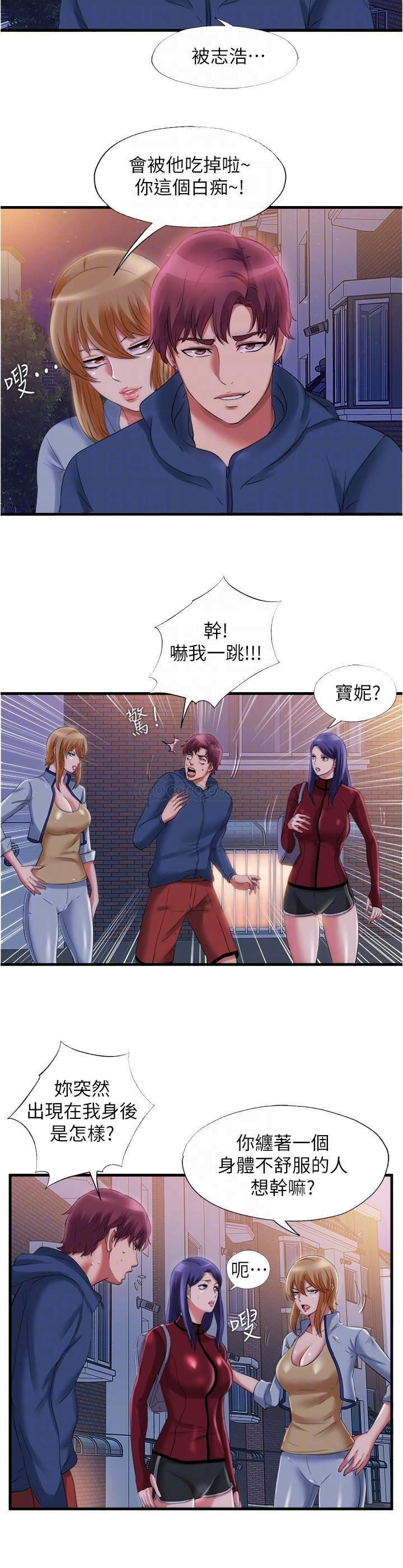 满溢游泳池