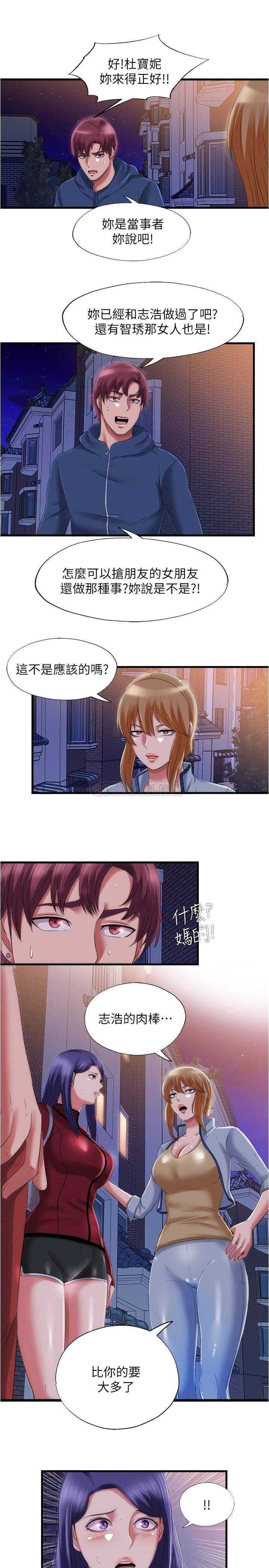 满溢游泳池