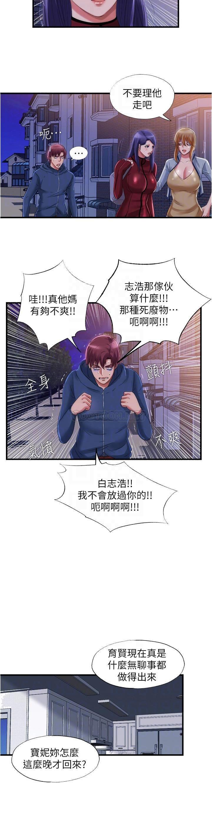 满溢游泳池