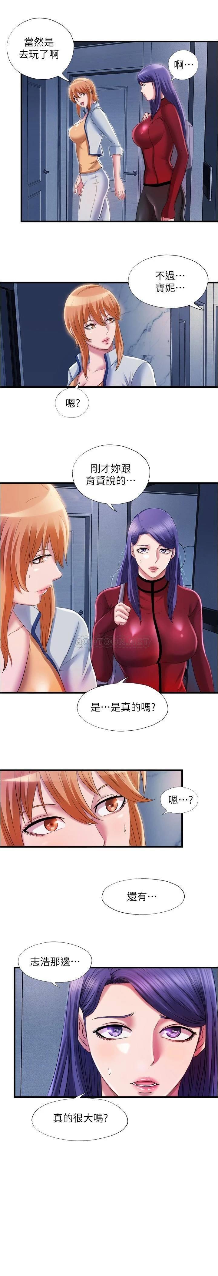满溢游泳池