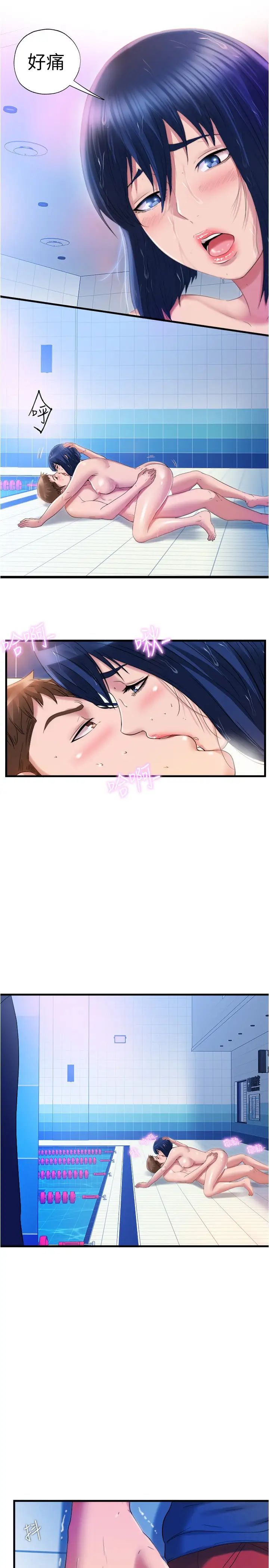 满溢游泳池