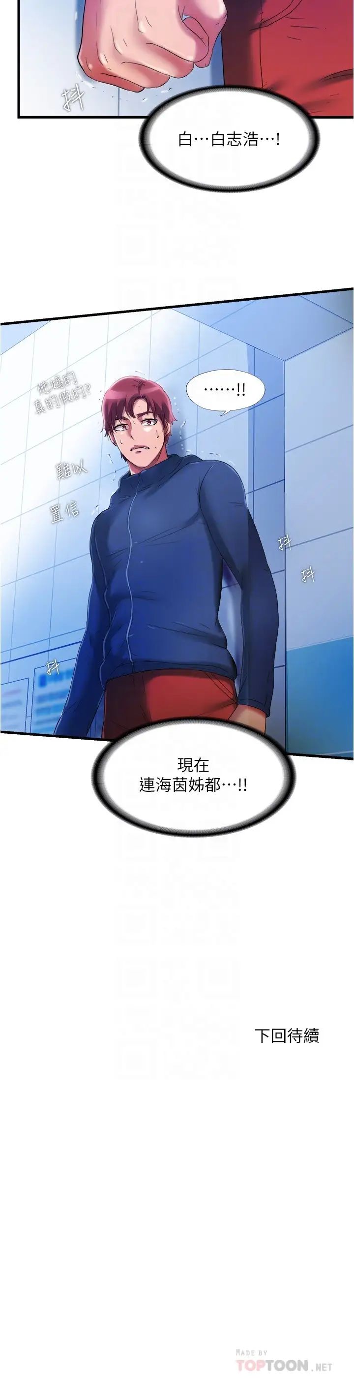 满溢游泳池