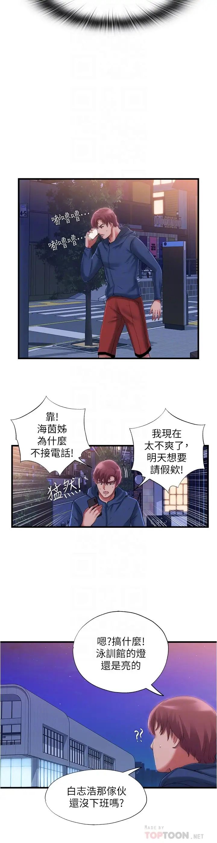 满溢游泳池