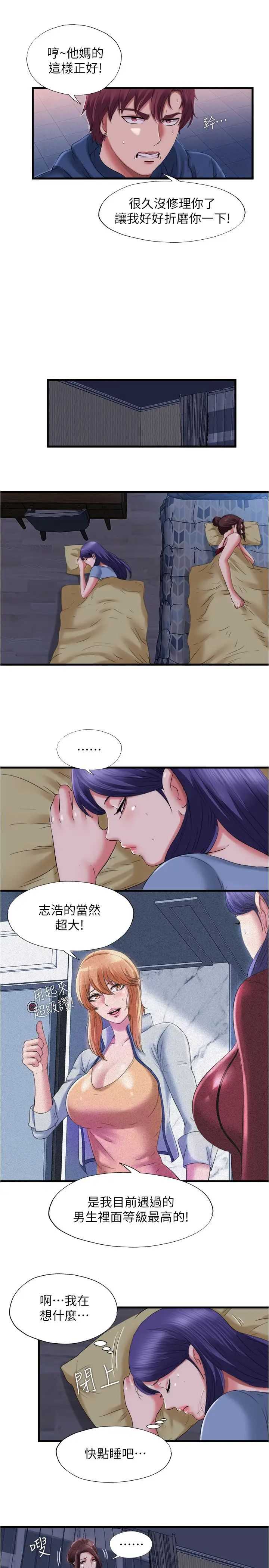 满溢游泳池