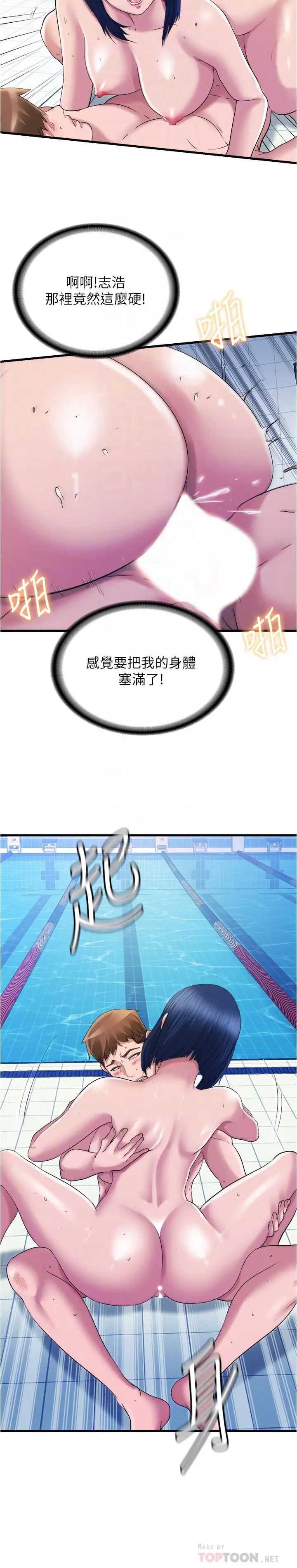 满溢游泳池