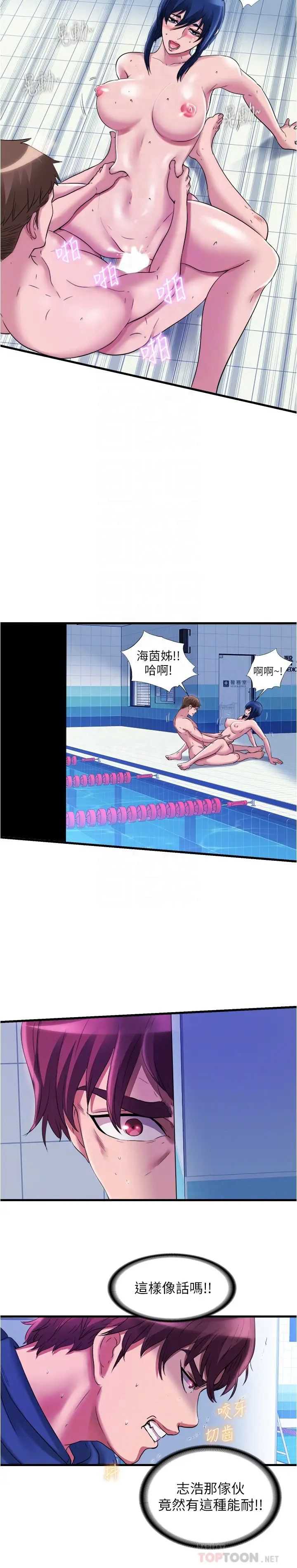满溢游泳池