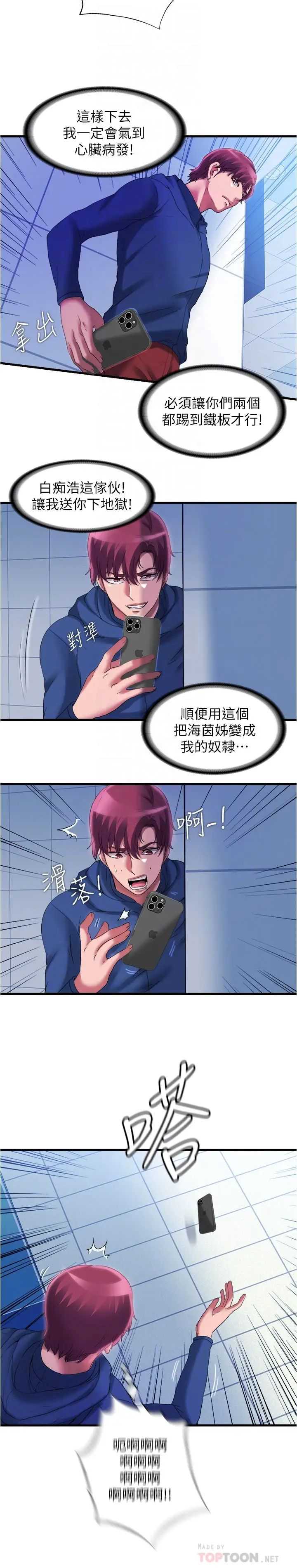满溢游泳池