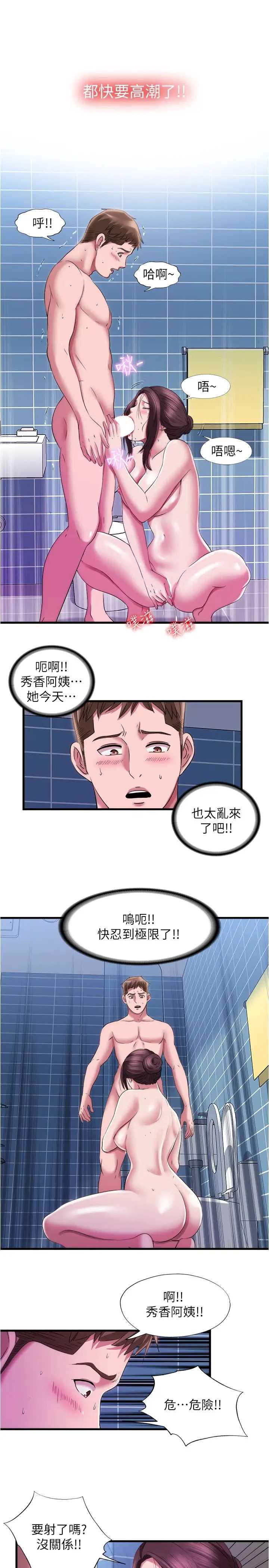 满溢游泳池