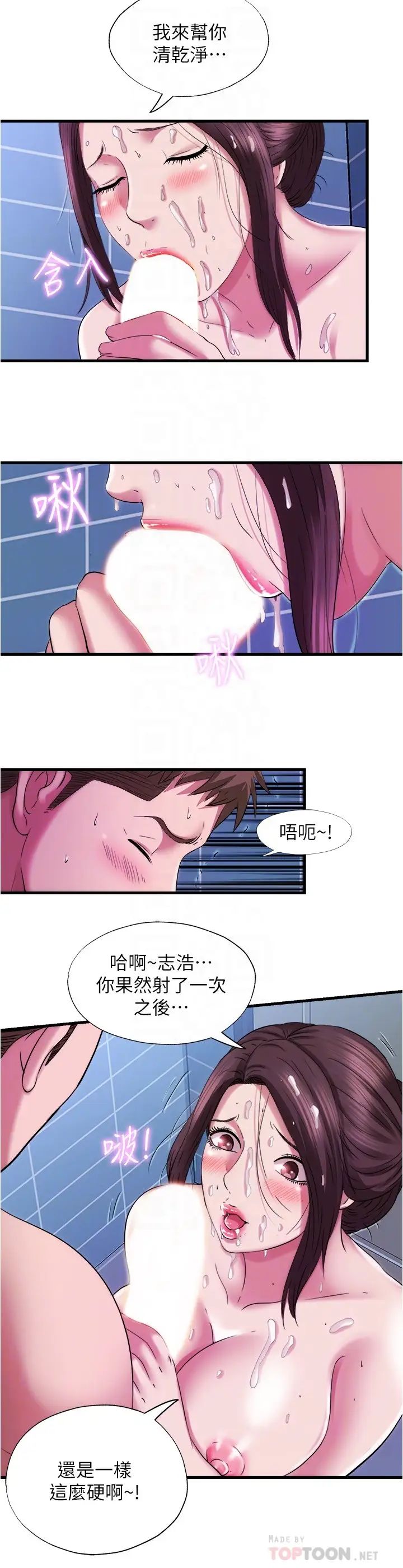 满溢游泳池