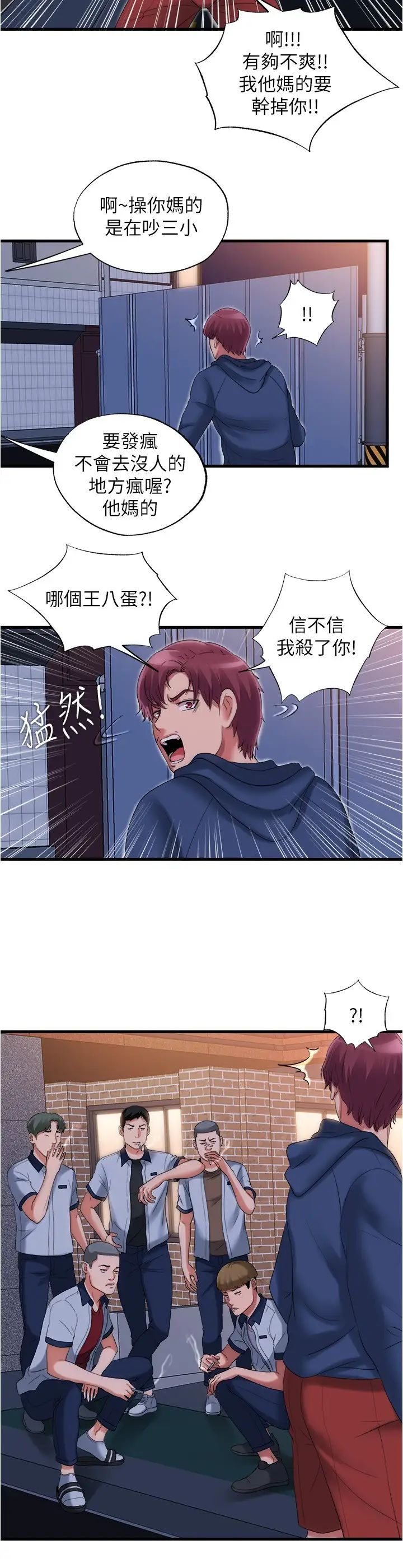 满溢游泳池