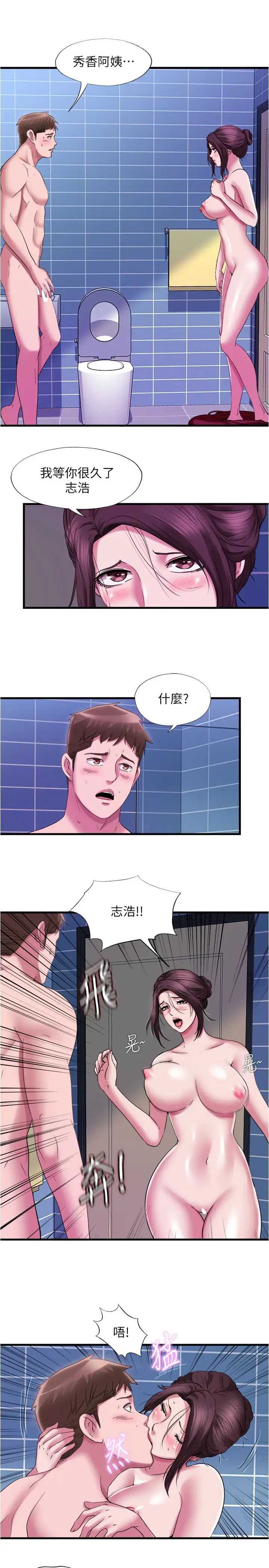 满溢游泳池