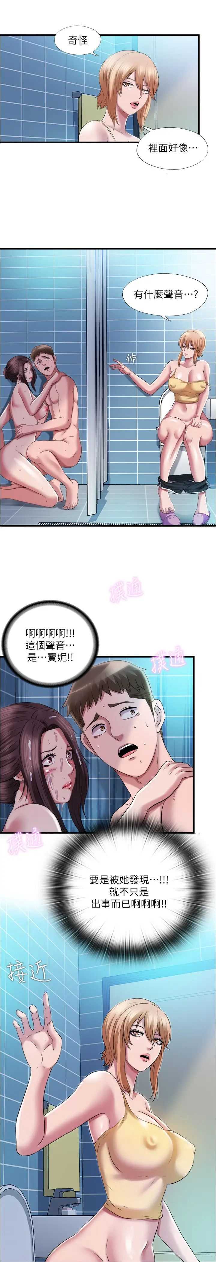 满溢游泳池