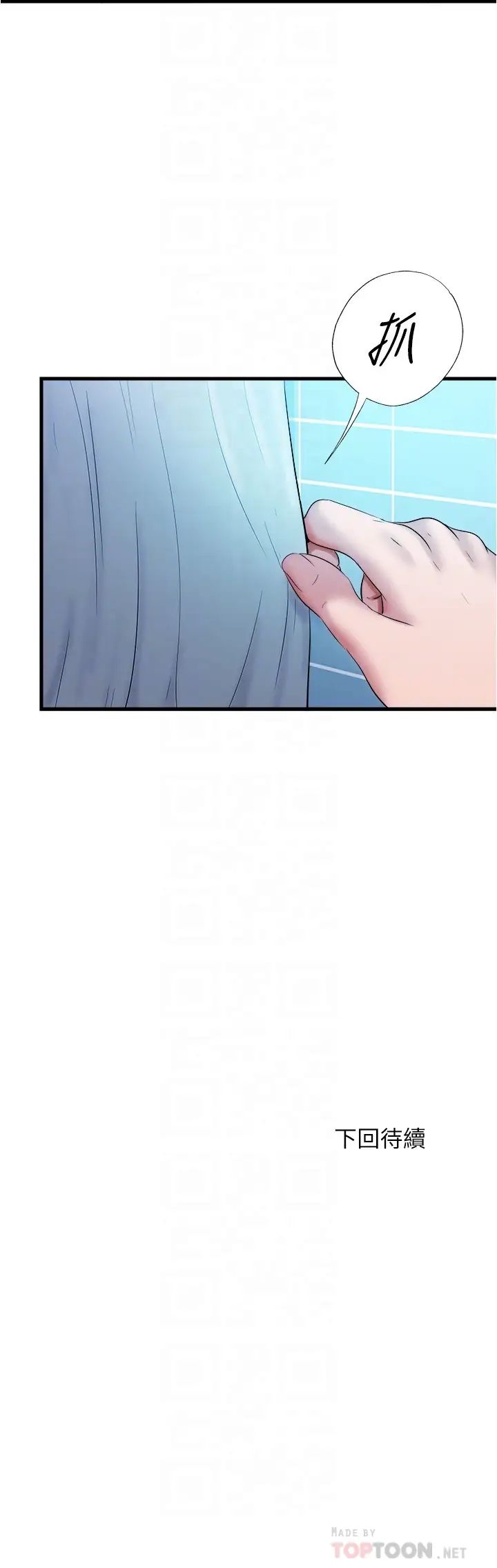 满溢游泳池