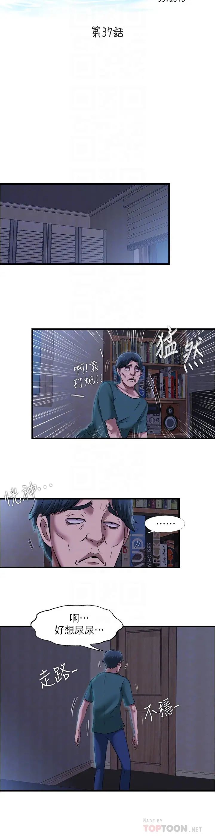 满溢游泳池