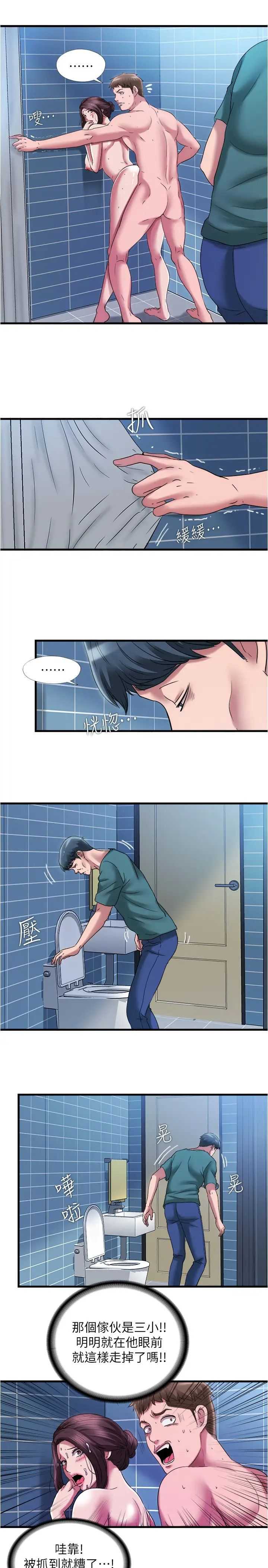 满溢游泳池