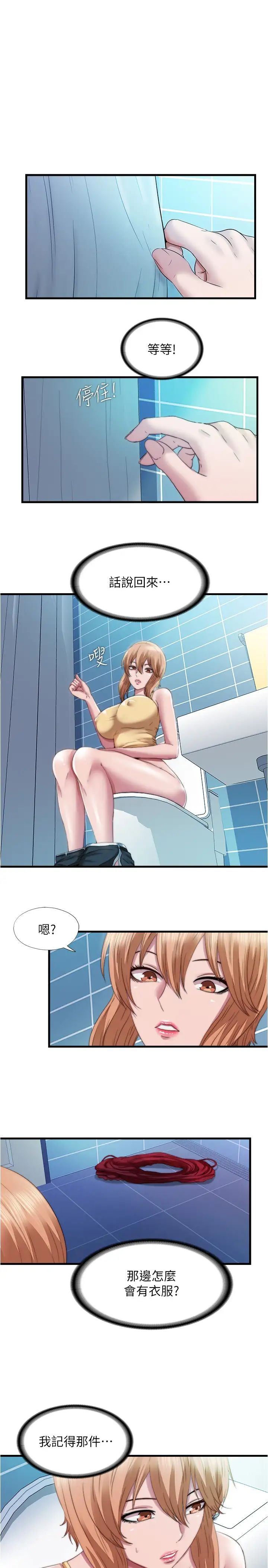 满溢游泳池