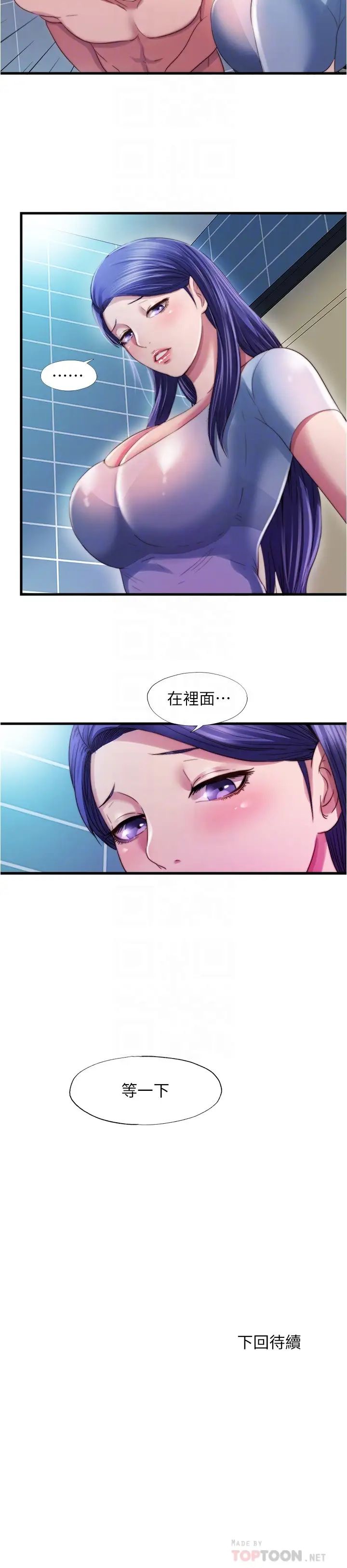 满溢游泳池