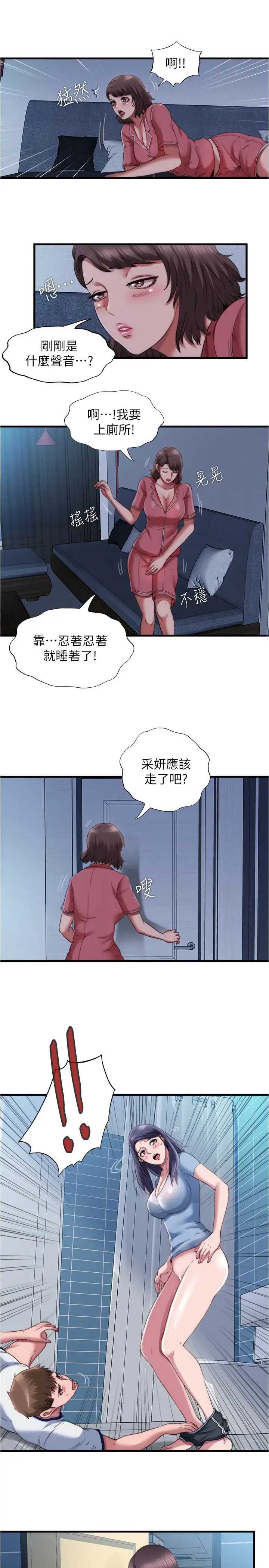 满溢游泳池