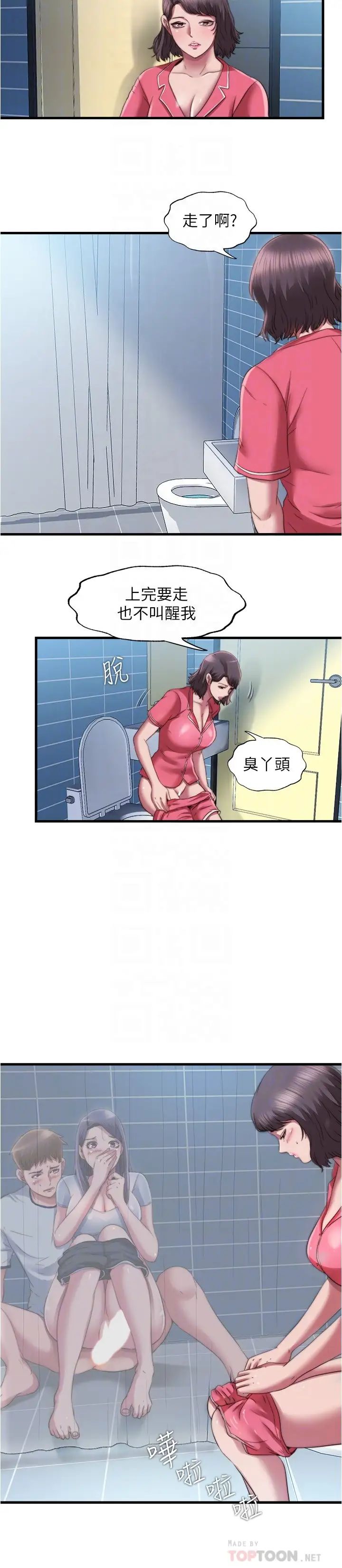 满溢游泳池