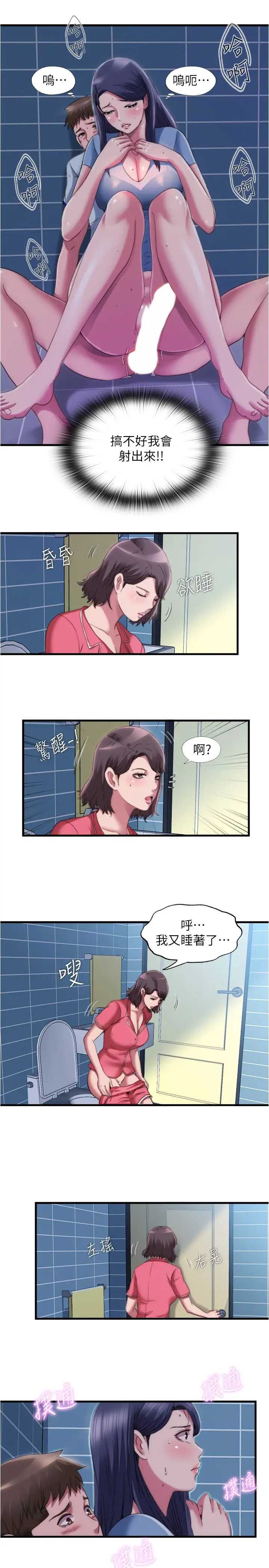满溢游泳池