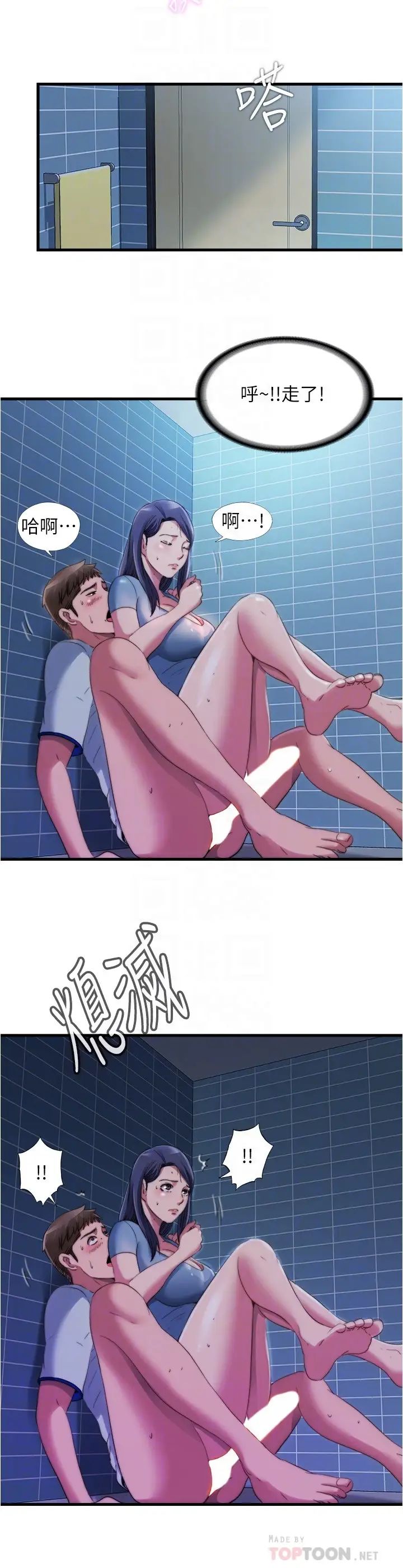 满溢游泳池