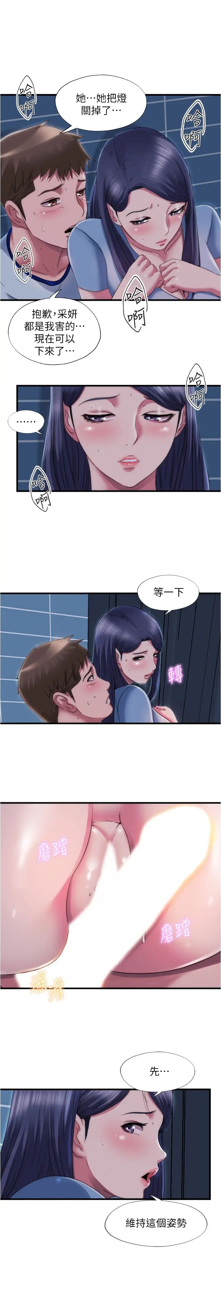 满溢游泳池