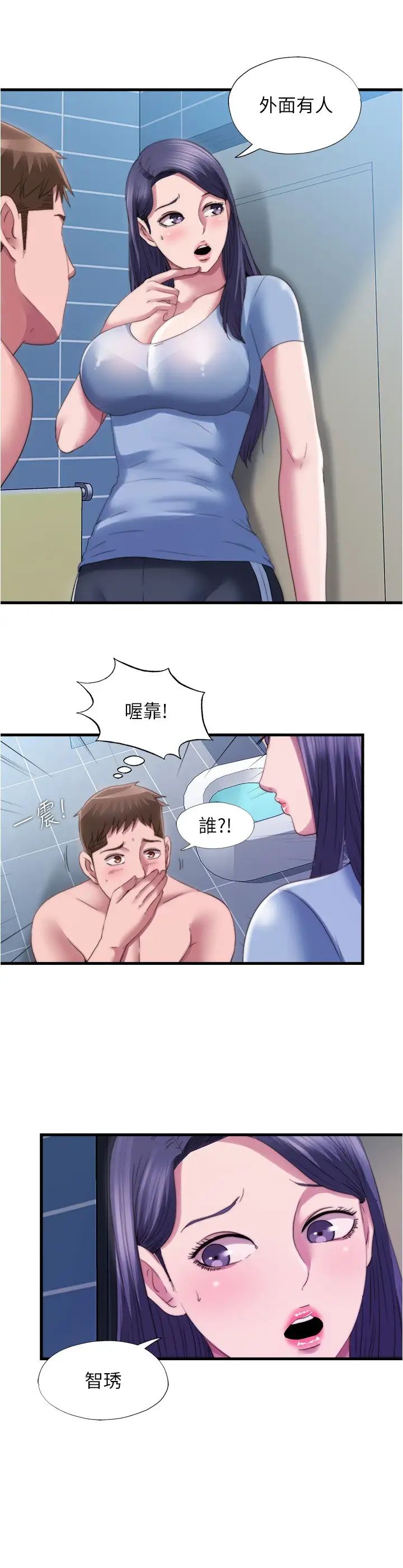 满溢游泳池
